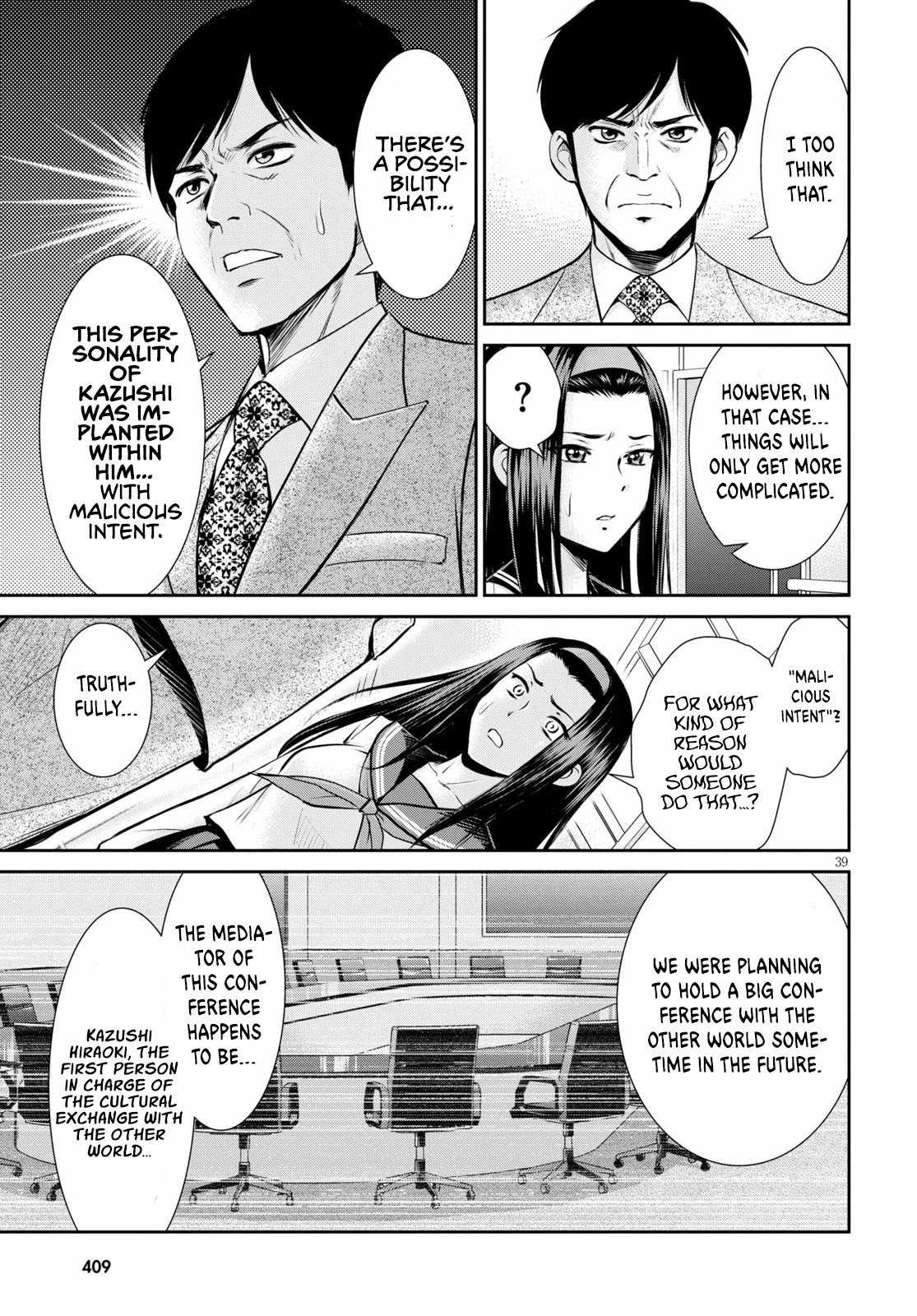 4.5 Tatami Mat Alternate World Cultural Exchange Chronicles Chapter 14 page 40 - Chapter 14: Lust Unleashed Upon the 4 ½ Tatami Room