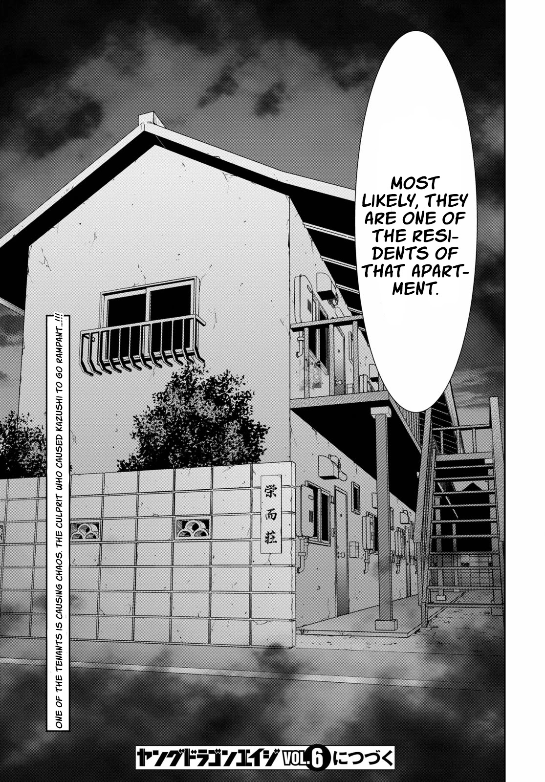 4.5 Tatami Mat Alternate World Cultural Exchange Chronicles Chapter 14 page 42 - Chapter 14: Lust Unleashed Upon the 4 ½ Tatami Room