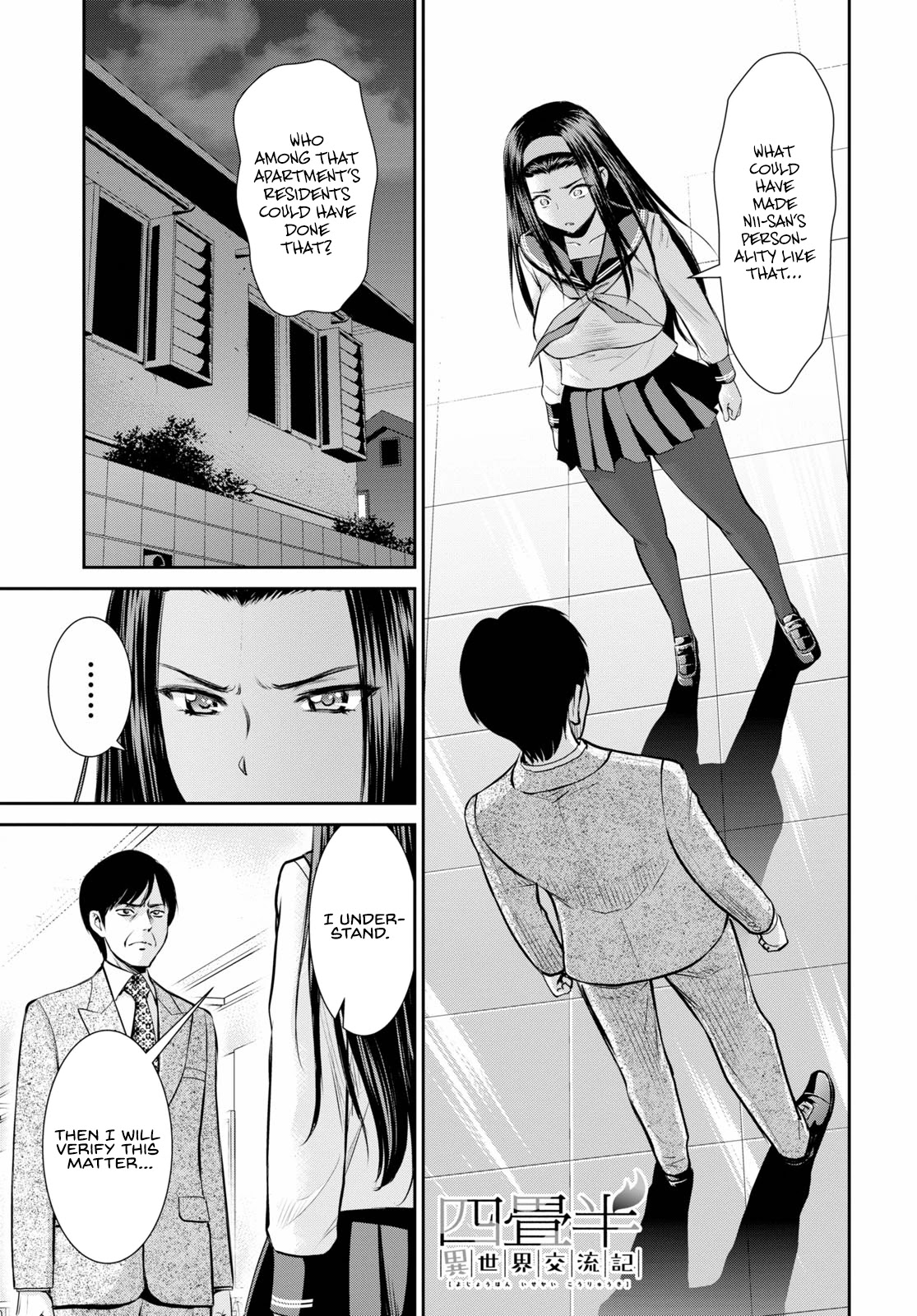 4.5 Tatami Mat Alternate World Cultural Exchange Chronicles Chapter 15 page 1 - Chapter 15: Four And A Half Tatami Room's Erotic Suspense