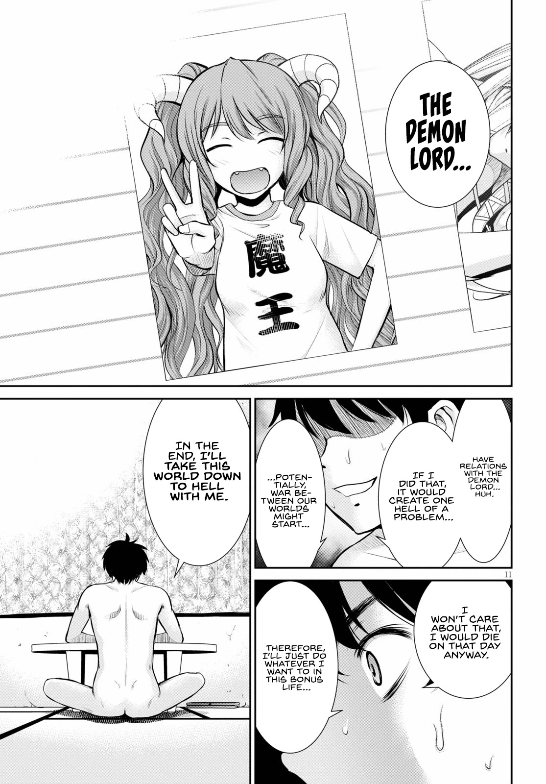 4.5 Tatami Mat Alternate World Cultural Exchange Chronicles Chapter 15 page 11 - Chapter 15: Four And A Half Tatami Room's Erotic Suspense