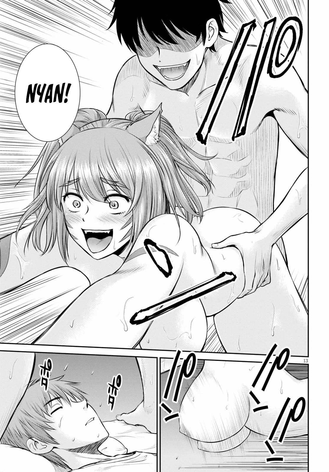 4.5 Tatami Mat Alternate World Cultural Exchange Chronicles Chapter 15 page 13 - Chapter 15: Four And A Half Tatami Room's Erotic Suspense