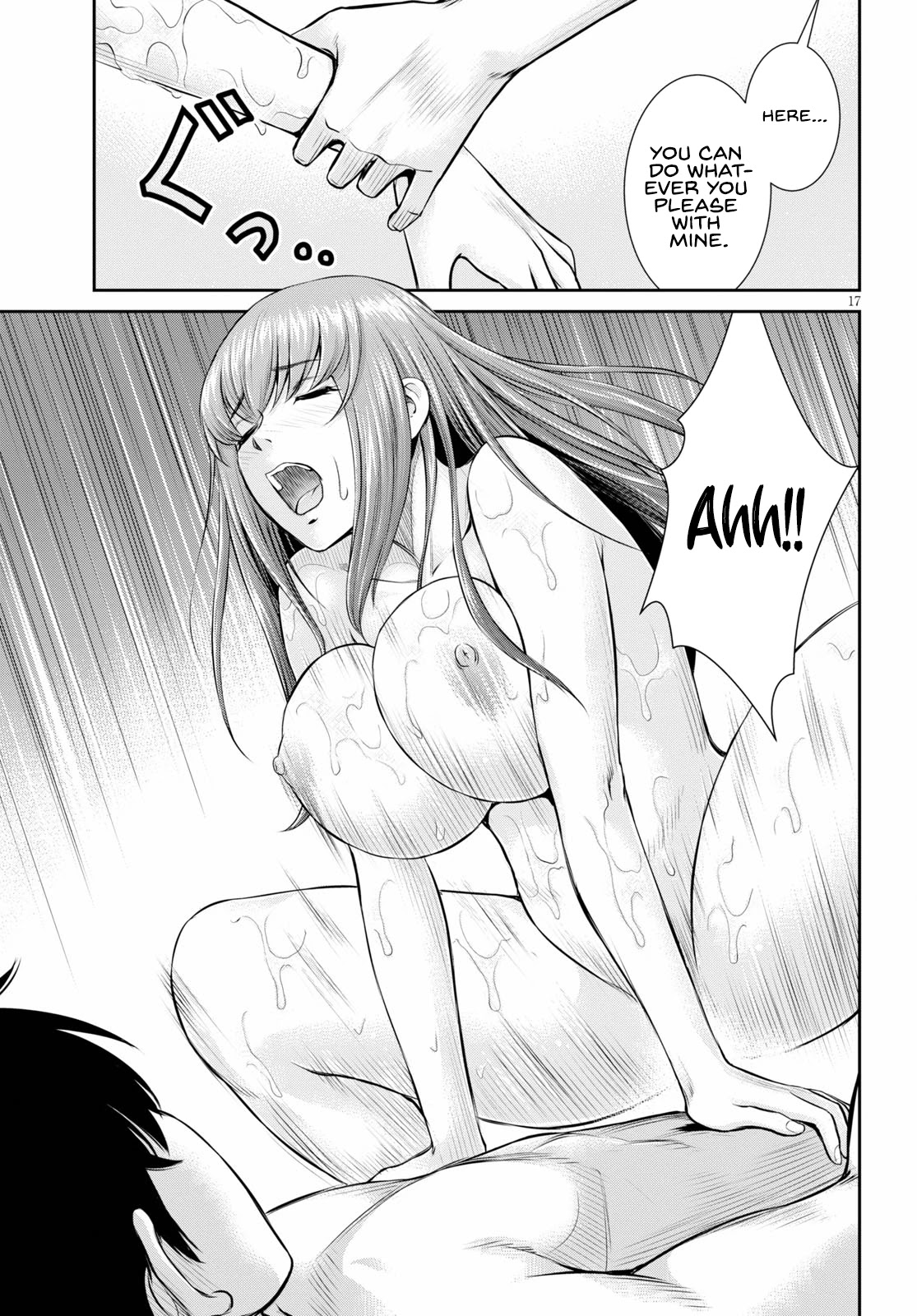 4.5 Tatami Mat Alternate World Cultural Exchange Chronicles Chapter 15 page 17 - Chapter 15: Four And A Half Tatami Room's Erotic Suspense