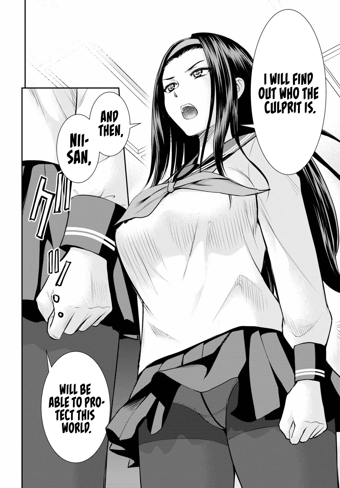 4.5 Tatami Mat Alternate World Cultural Exchange Chronicles Chapter 15 page 2 - Chapter 15: Four And A Half Tatami Room's Erotic Suspense