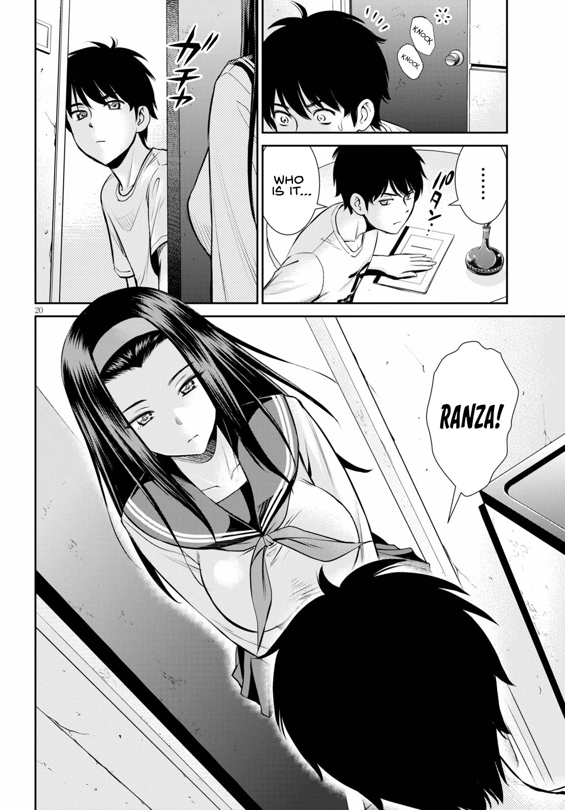 4.5 Tatami Mat Alternate World Cultural Exchange Chronicles Chapter 15 page 20 - Chapter 15: Four And A Half Tatami Room's Erotic Suspense