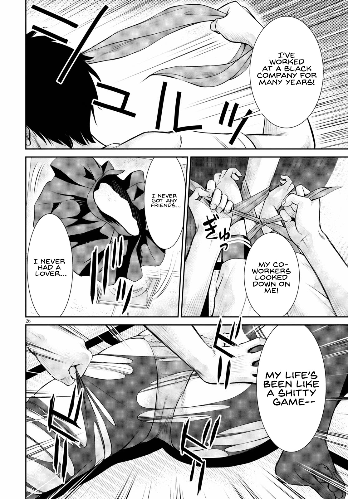 4.5 Tatami Mat Alternate World Cultural Exchange Chronicles Chapter 15 page 26 - Chapter 15: Four And A Half Tatami Room's Erotic Suspense
