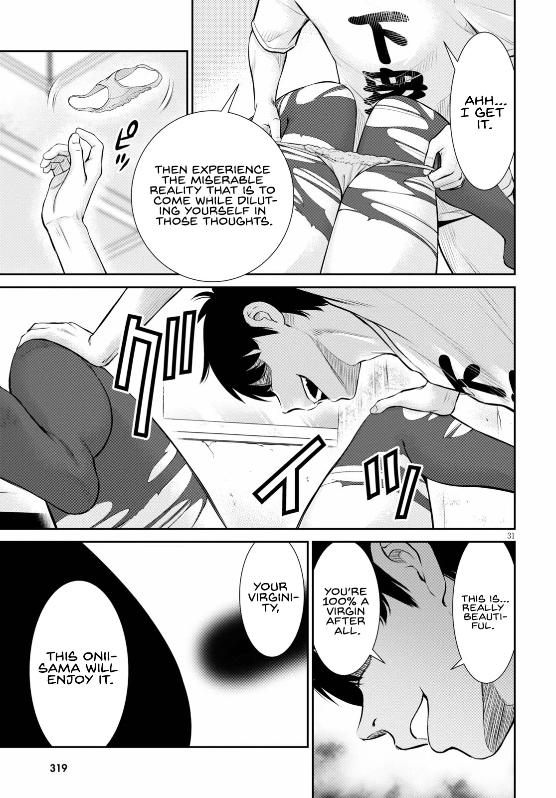 4.5 Tatami Mat Alternate World Cultural Exchange Chronicles Chapter 15 page 31 - Chapter 15: Four And A Half Tatami Room's Erotic Suspense