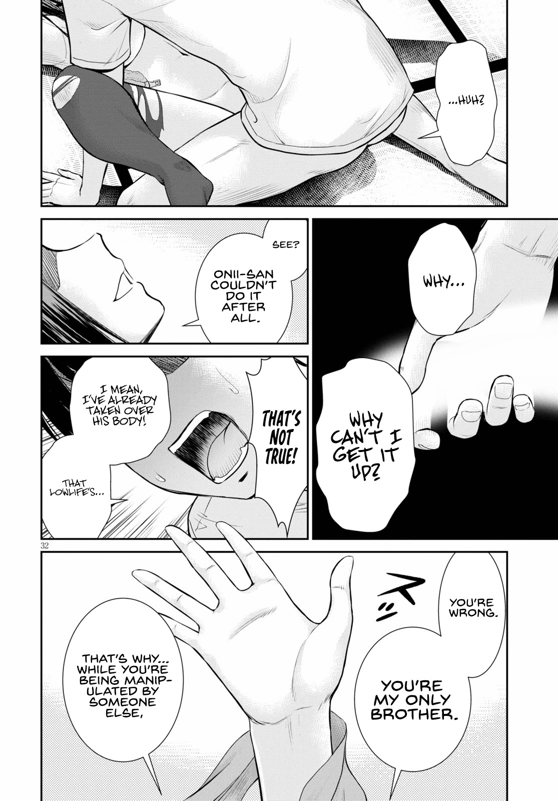 4.5 Tatami Mat Alternate World Cultural Exchange Chronicles Chapter 15 page 32 - Chapter 15: Four And A Half Tatami Room's Erotic Suspense