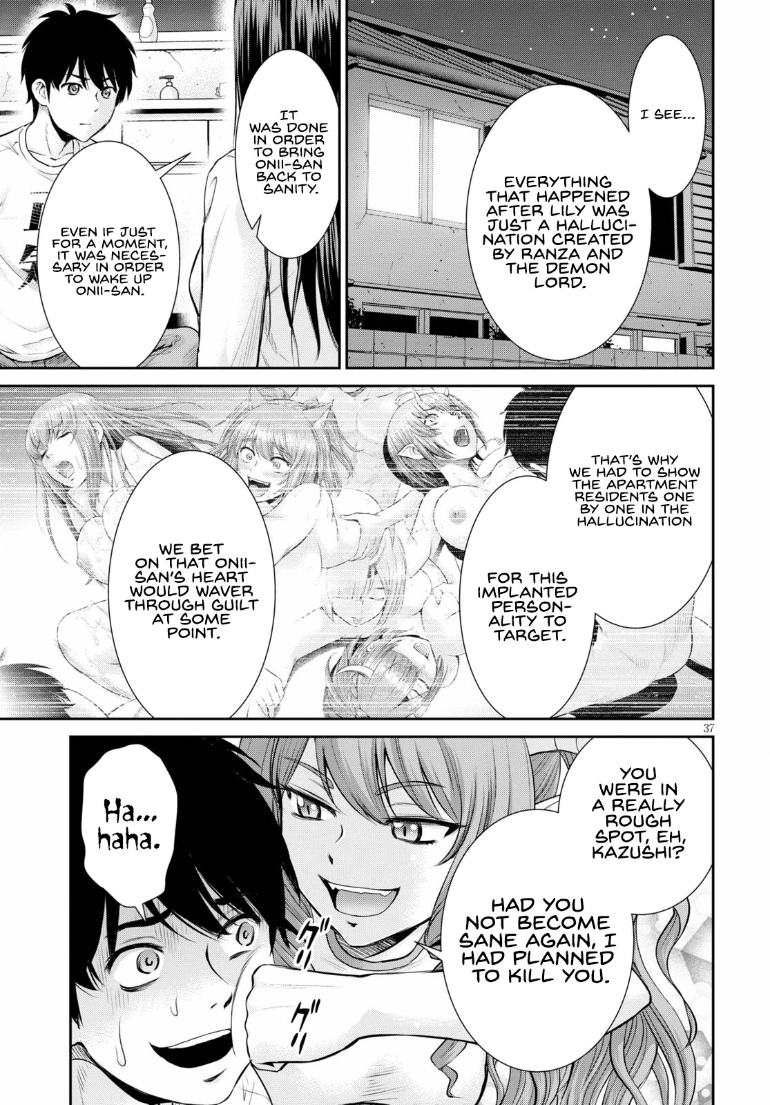 4.5 Tatami Mat Alternate World Cultural Exchange Chronicles Chapter 15 page 36 - Chapter 15: Four And A Half Tatami Room's Erotic Suspense