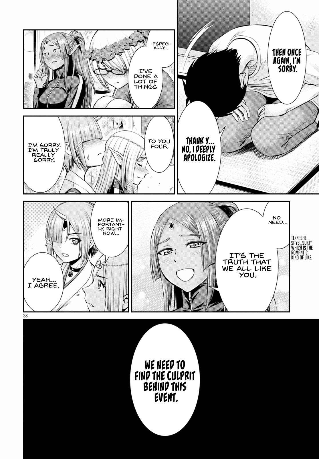 4.5 Tatami Mat Alternate World Cultural Exchange Chronicles Chapter 15 page 37 - Chapter 15: Four And A Half Tatami Room's Erotic Suspense