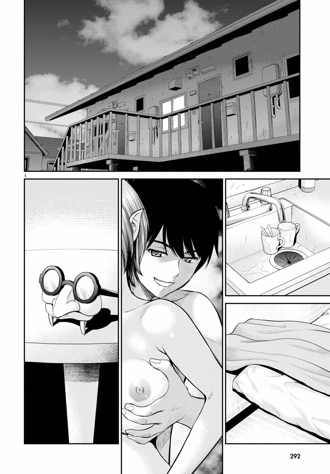 4.5 Tatami Mat Alternate World Cultural Exchange Chronicles Chapter 15 page 4 - Chapter 15: Four And A Half Tatami Room's Erotic Suspense