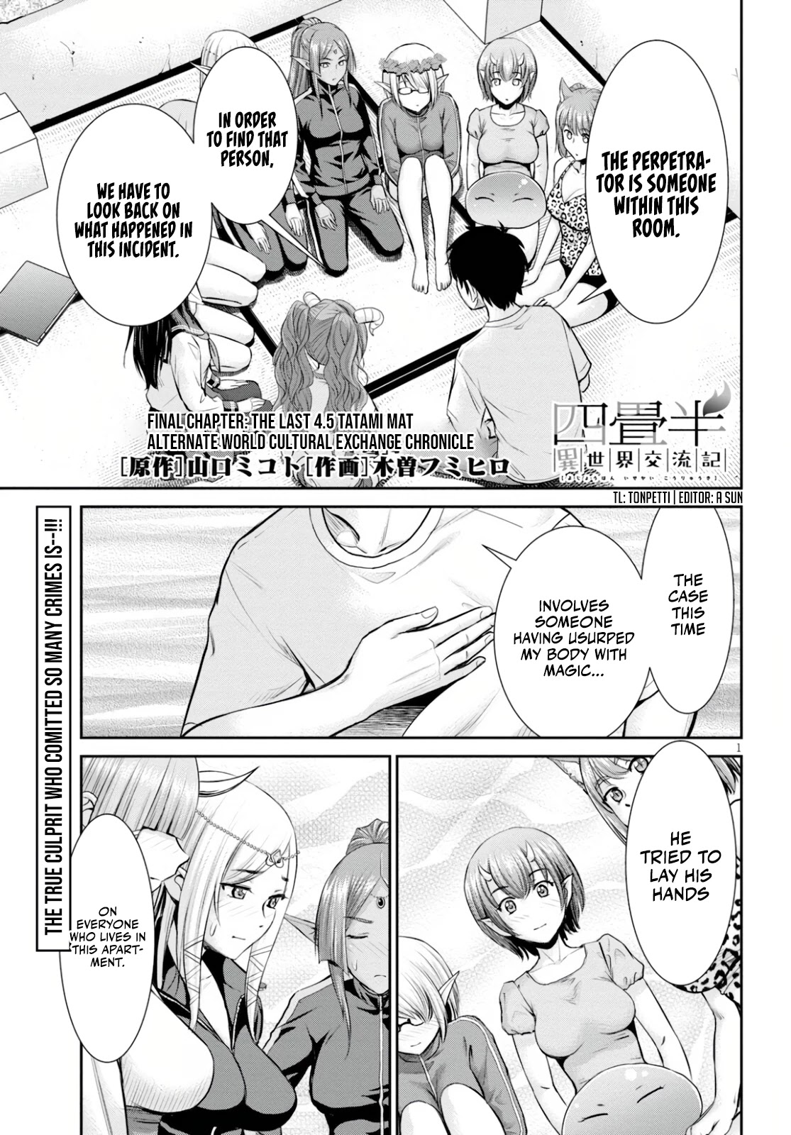 4.5 Tatami Mat Alternate World Cultural Exchange Chronicles Chapter 16 page 1 - Chapter 16: The Last Four And A Half Tatami Mat Alternate World Cultural Exchange Chronicle [END]