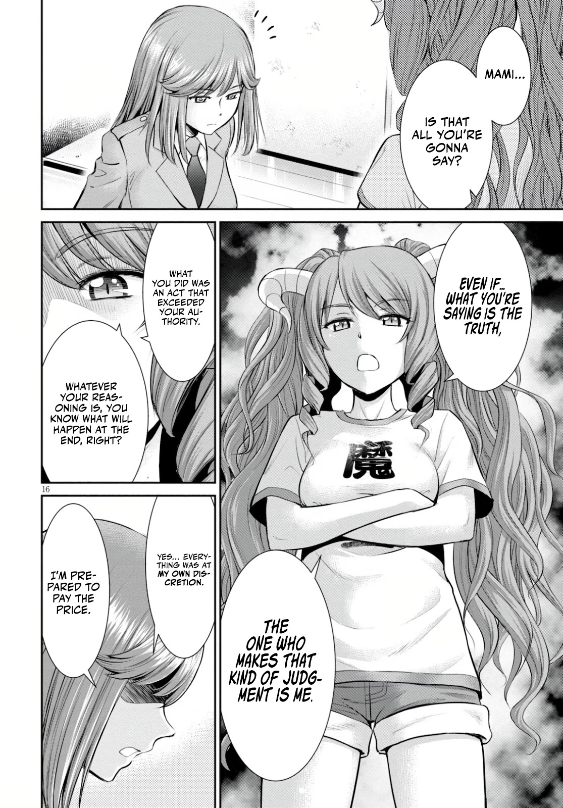 4.5 Tatami Mat Alternate World Cultural Exchange Chronicles Chapter 16 page 16 - Chapter 16: The Last Four And A Half Tatami Mat Alternate World Cultural Exchange Chronicle [END]