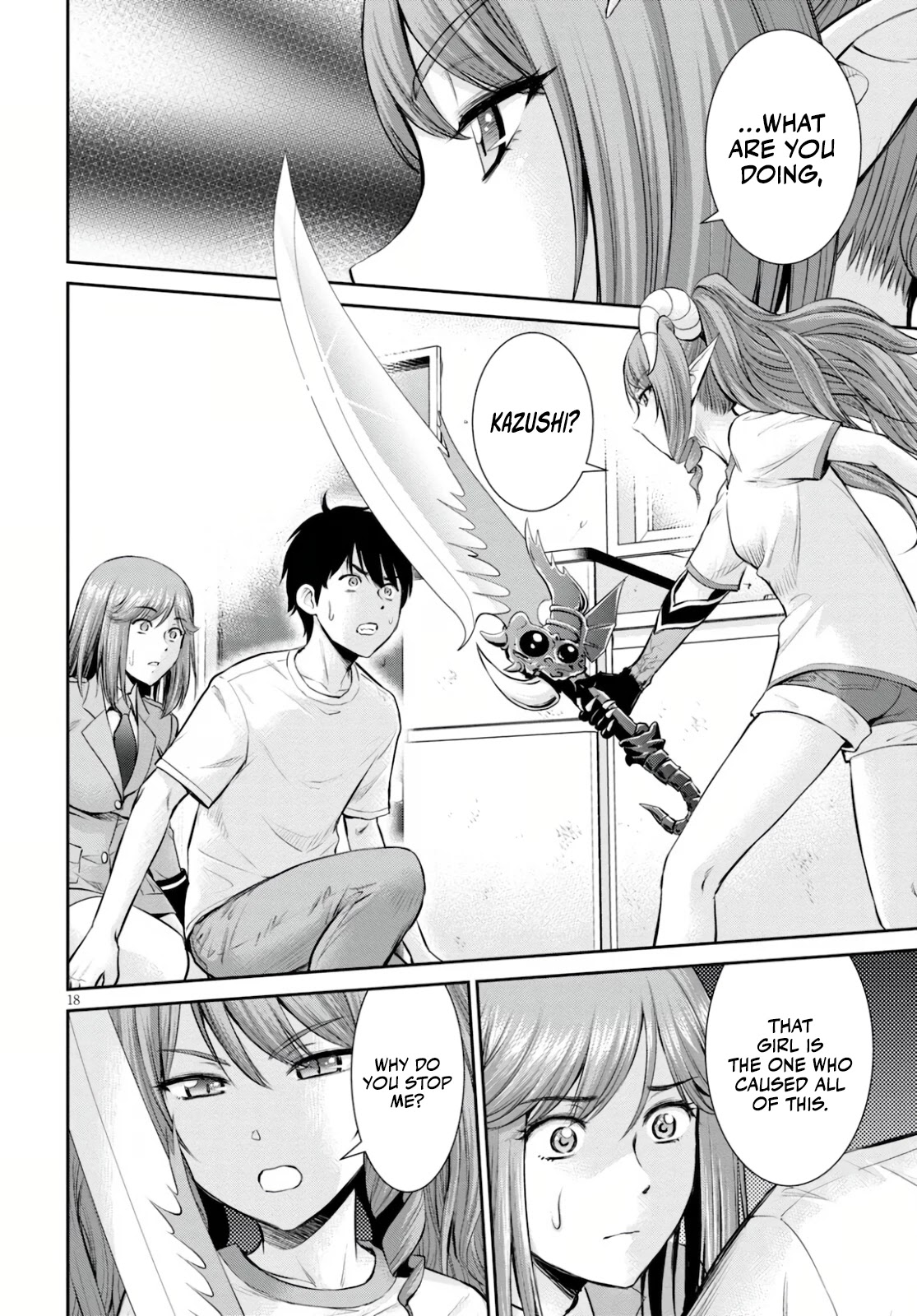 4.5 Tatami Mat Alternate World Cultural Exchange Chronicles Chapter 16 page 18 - Chapter 16: The Last Four And A Half Tatami Mat Alternate World Cultural Exchange Chronicle [END]