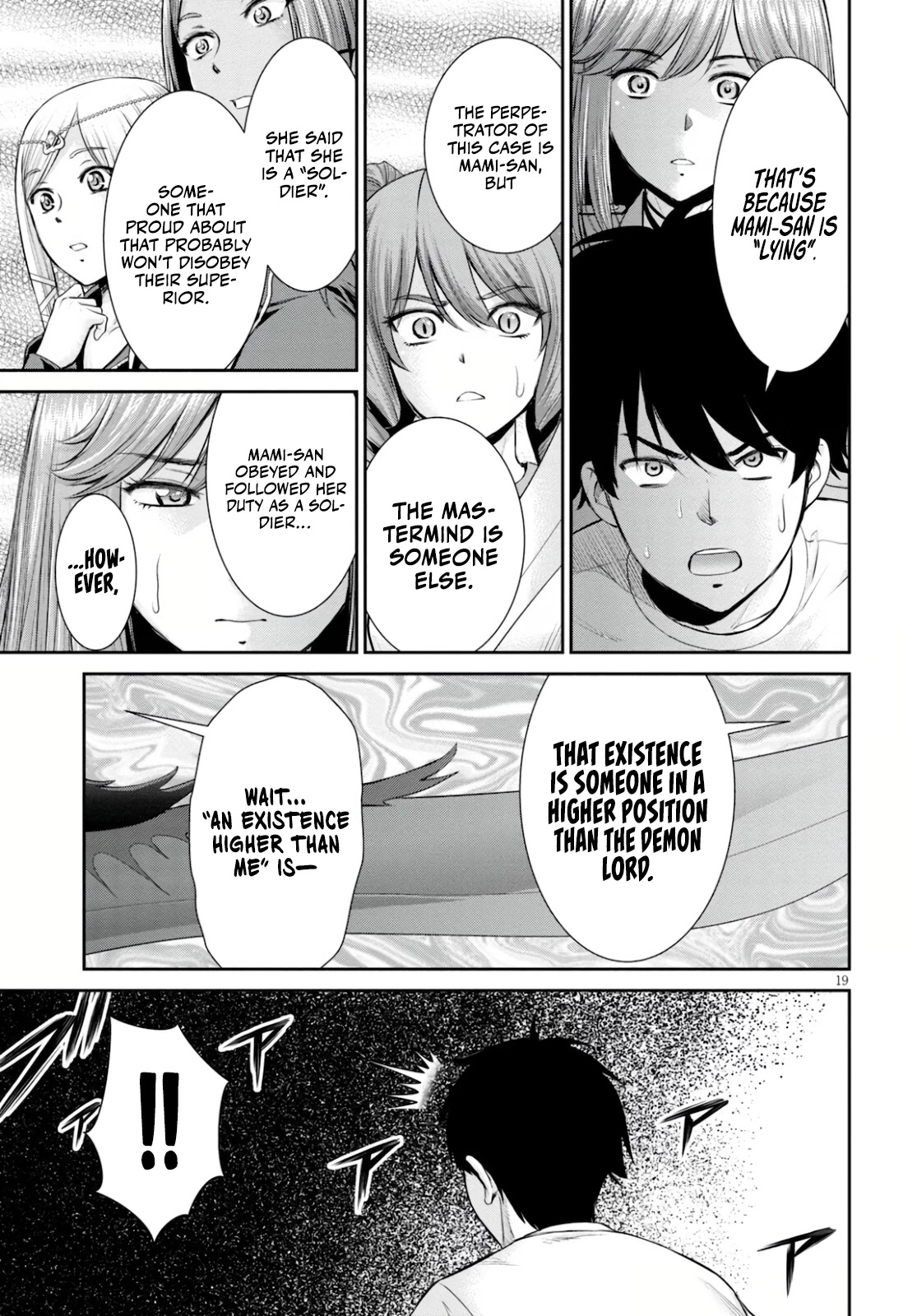 4.5 Tatami Mat Alternate World Cultural Exchange Chronicles Chapter 16 page 19 - Chapter 16: The Last Four And A Half Tatami Mat Alternate World Cultural Exchange Chronicle [END]