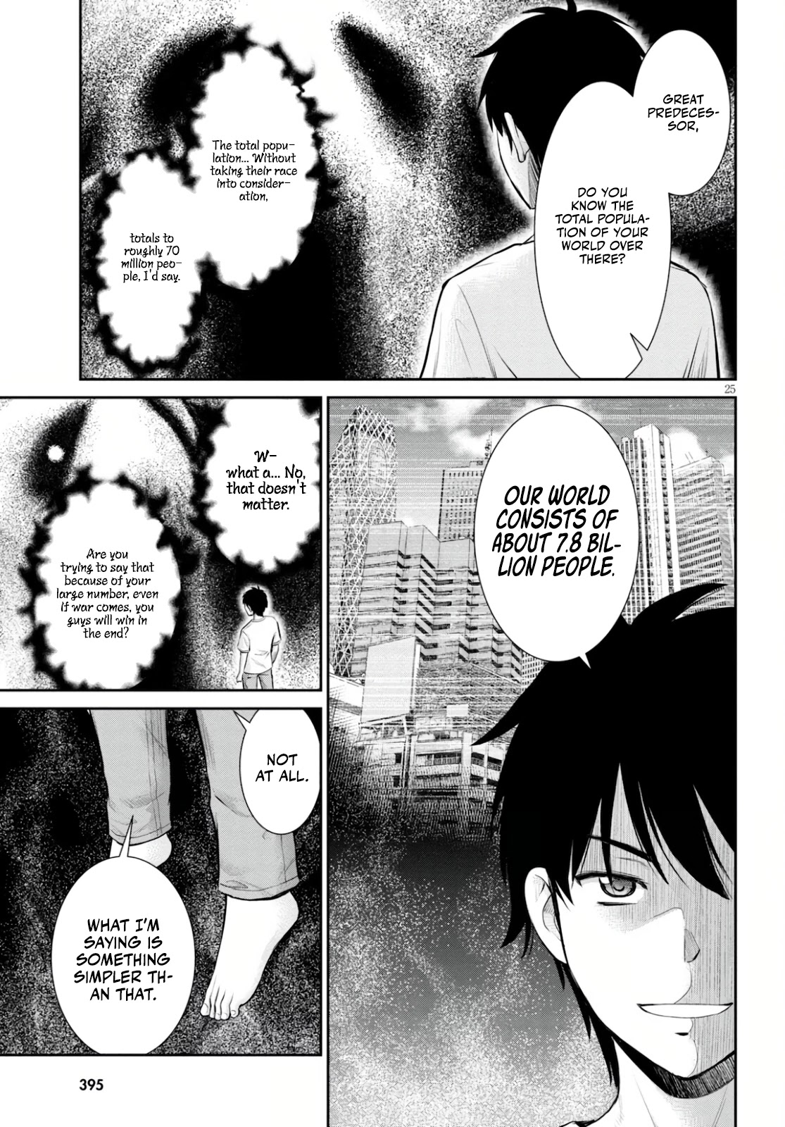 4.5 Tatami Mat Alternate World Cultural Exchange Chronicles Chapter 16 page 24 - Chapter 16: The Last Four And A Half Tatami Mat Alternate World Cultural Exchange Chronicle [END]