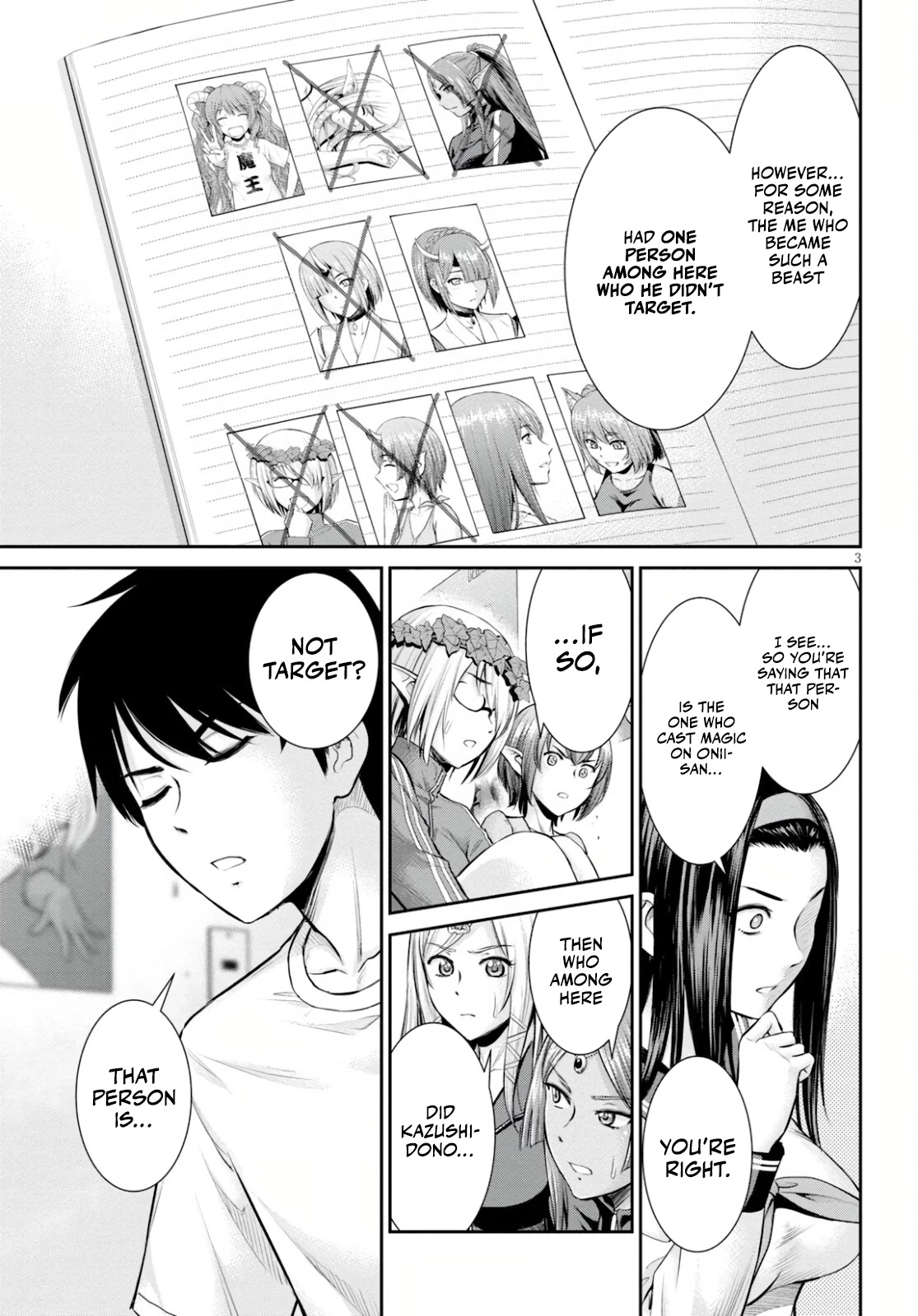 4.5 Tatami Mat Alternate World Cultural Exchange Chronicles Chapter 16 page 3 - Chapter 16: The Last Four And A Half Tatami Mat Alternate World Cultural Exchange Chronicle [END]