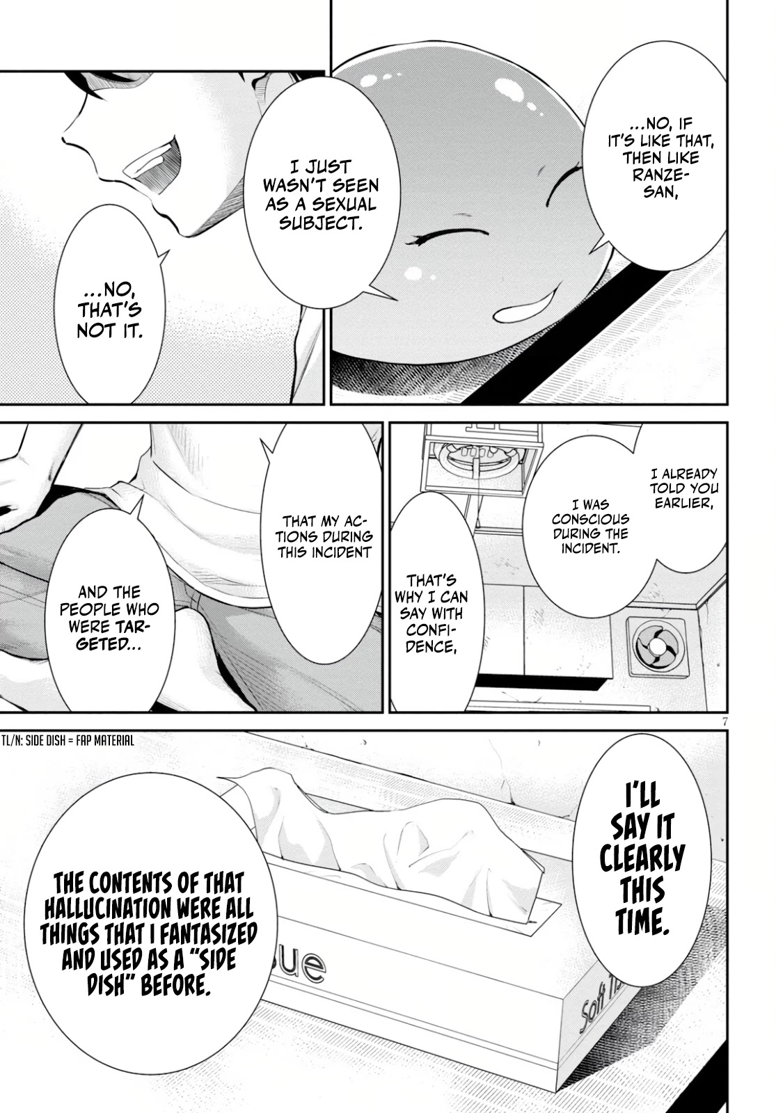 4.5 Tatami Mat Alternate World Cultural Exchange Chronicles Chapter 16 page 7 - Chapter 16: The Last Four And A Half Tatami Mat Alternate World Cultural Exchange Chronicle [END]