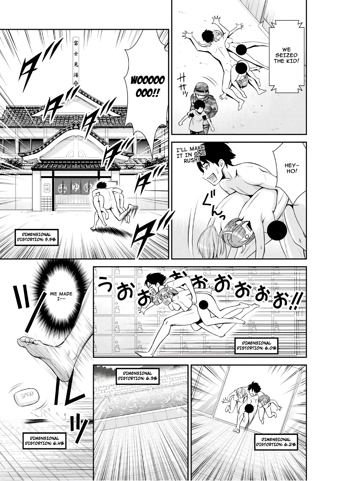 4.5 Tatami Mat Alternate World Cultural Exchange Chronicles Chapter 2 page 28 - Chapter 2: Bath House negotiations with the Ogres