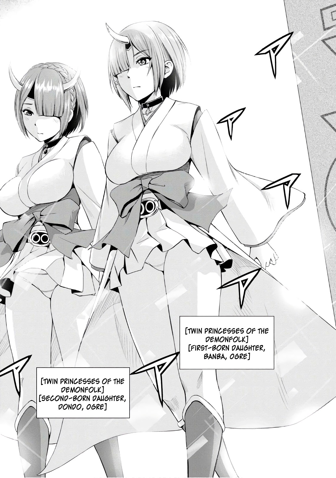 4.5 Tatami Mat Alternate World Cultural Exchange Chronicles Chapter 2 page 3 - Chapter 2: Bath House negotiations with the Ogres