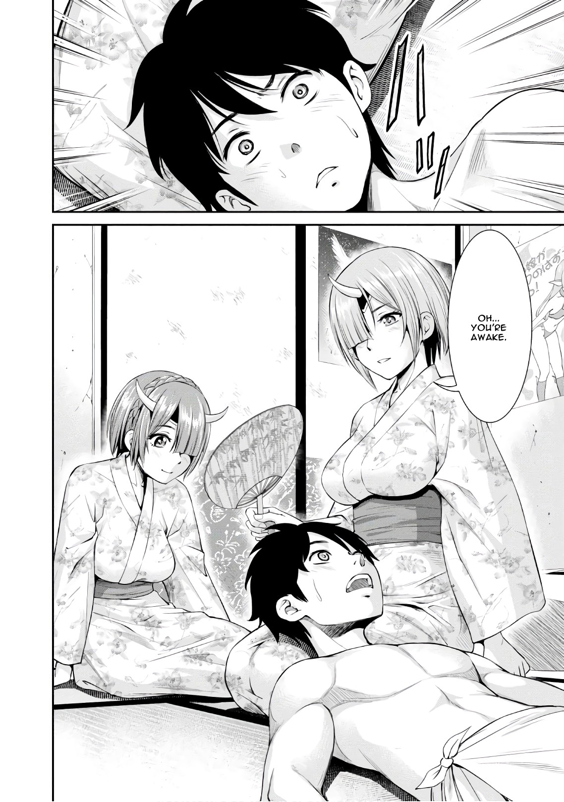 4.5 Tatami Mat Alternate World Cultural Exchange Chronicles Chapter 2 page 31 - Chapter 2: Bath House negotiations with the Ogres
