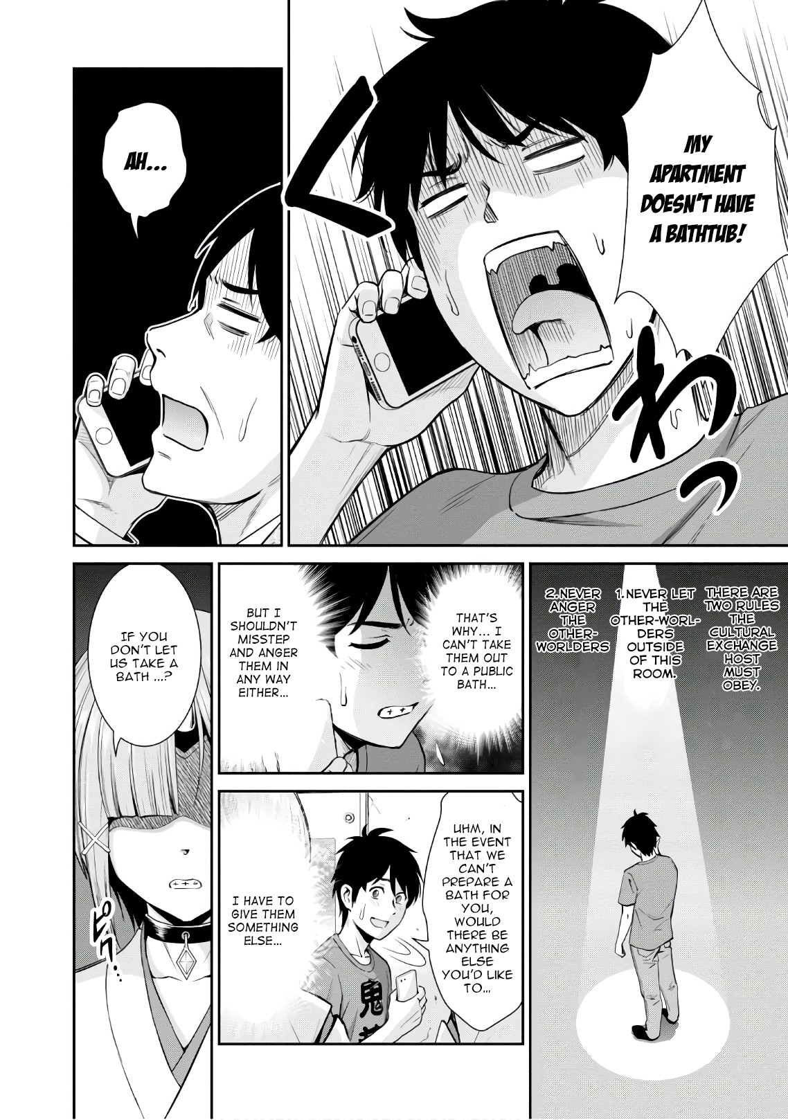 4.5 Tatami Mat Alternate World Cultural Exchange Chronicles Chapter 2 page 7 - Chapter 2: Bath House negotiations with the Ogres