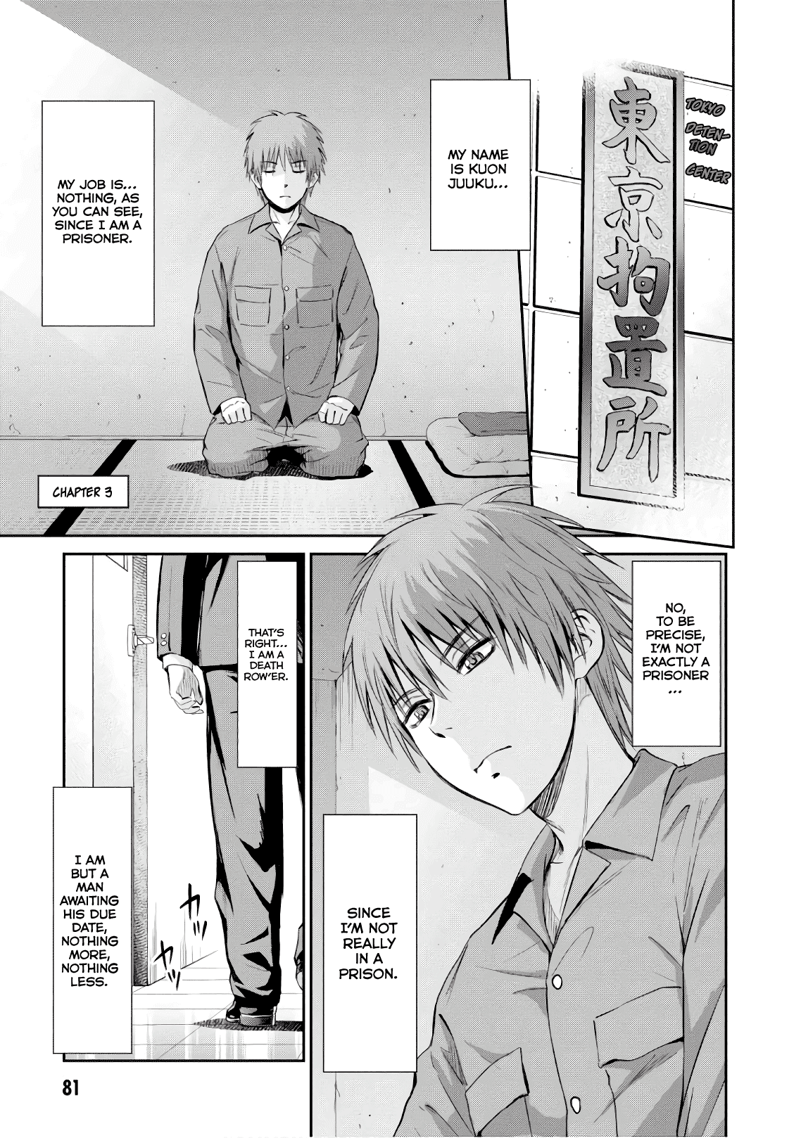 4.5 Tatami Mat Alternate World Cultural Exchange Chronicles Chapter 3 page 2 - Chapter 3: The cat-eared woman and life & death negotiations