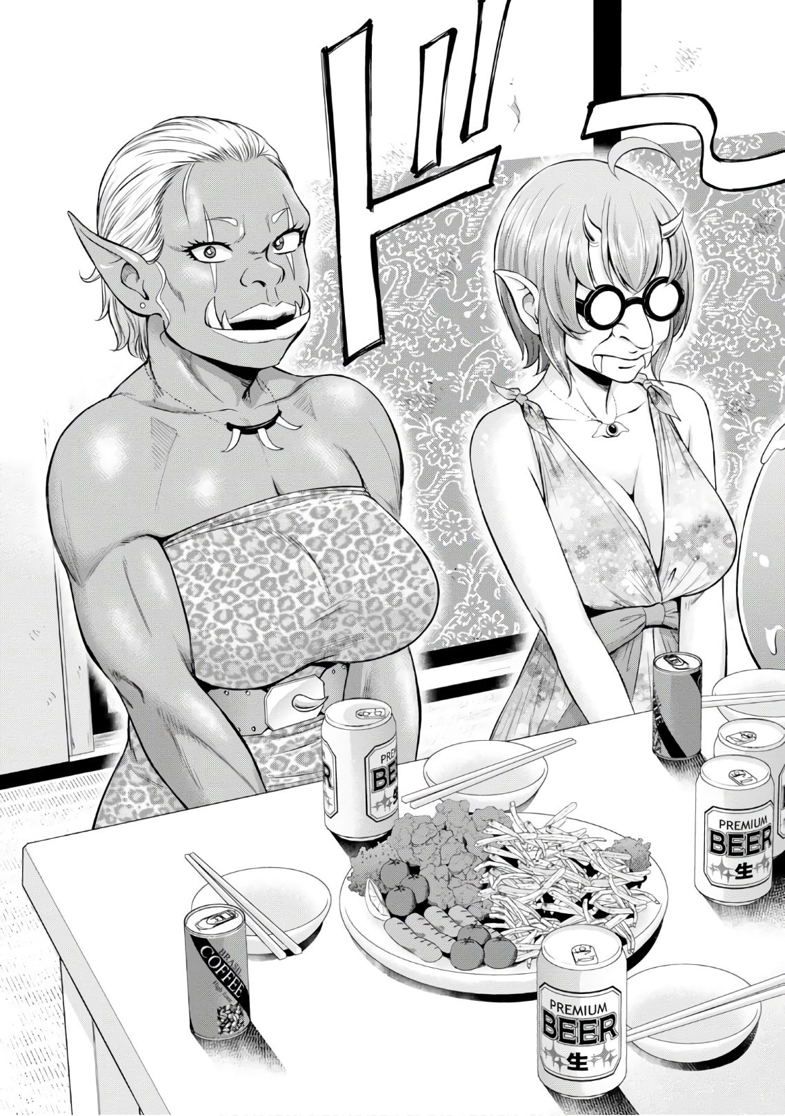 4.5 Tatami Mat Alternate World Cultural Exchange Chronicles Chapter 4 page 12 - Chapter 4: Virgins and three others finish negotiations