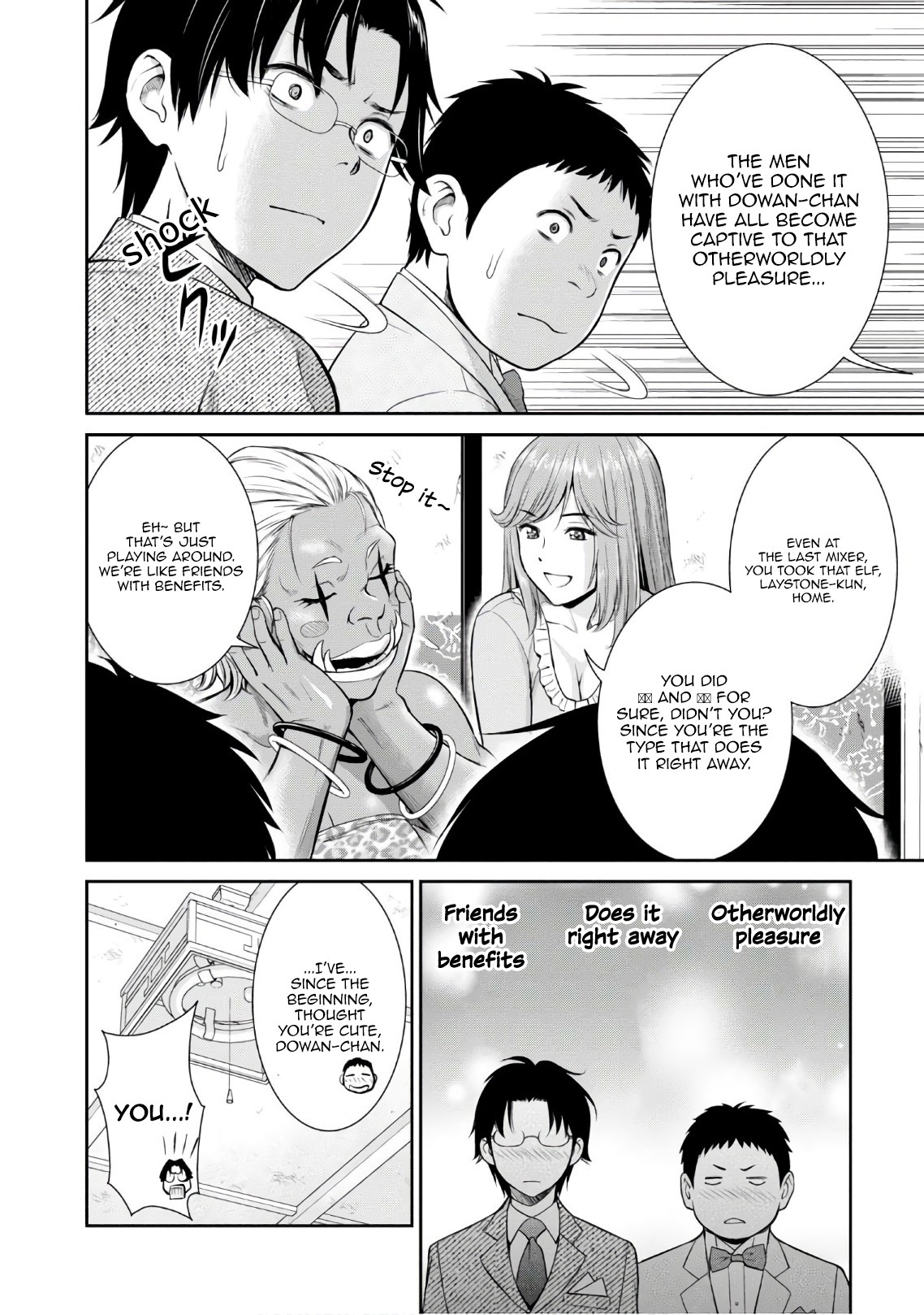 4.5 Tatami Mat Alternate World Cultural Exchange Chronicles Chapter 4 page 19 - Chapter 4: Virgins and three others finish negotiations