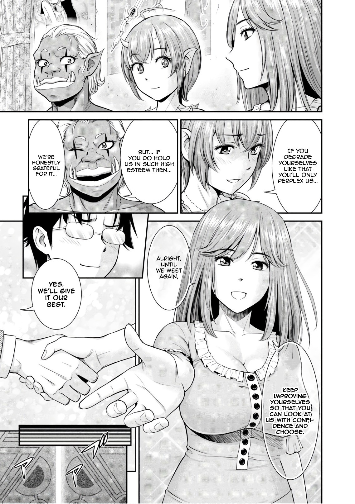 4.5 Tatami Mat Alternate World Cultural Exchange Chronicles Chapter 4 page 40 - Chapter 4: Virgins and three others finish negotiations
