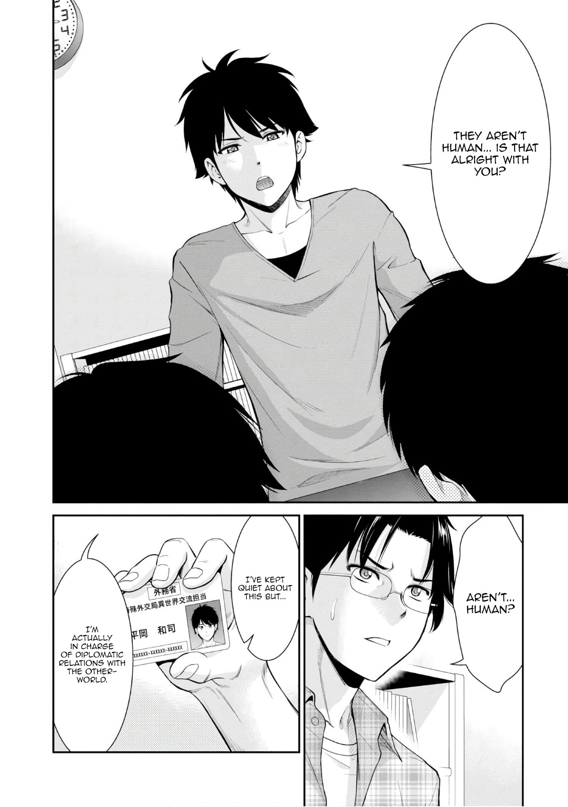 4.5 Tatami Mat Alternate World Cultural Exchange Chronicles Chapter 4 page 5 - Chapter 4: Virgins and three others finish negotiations