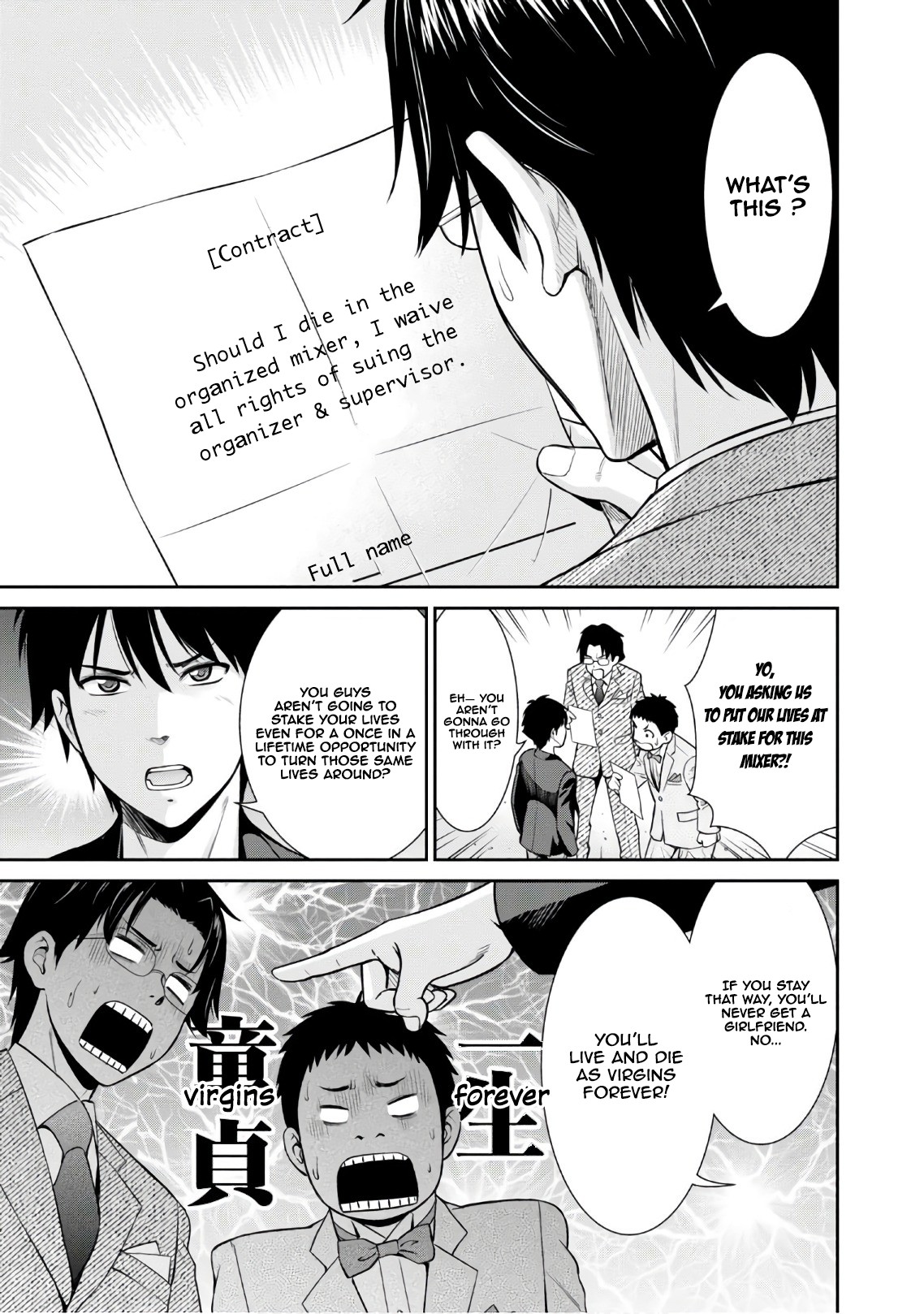 4.5 Tatami Mat Alternate World Cultural Exchange Chronicles Chapter 4 page 8 - Chapter 4: Virgins and three others finish negotiations