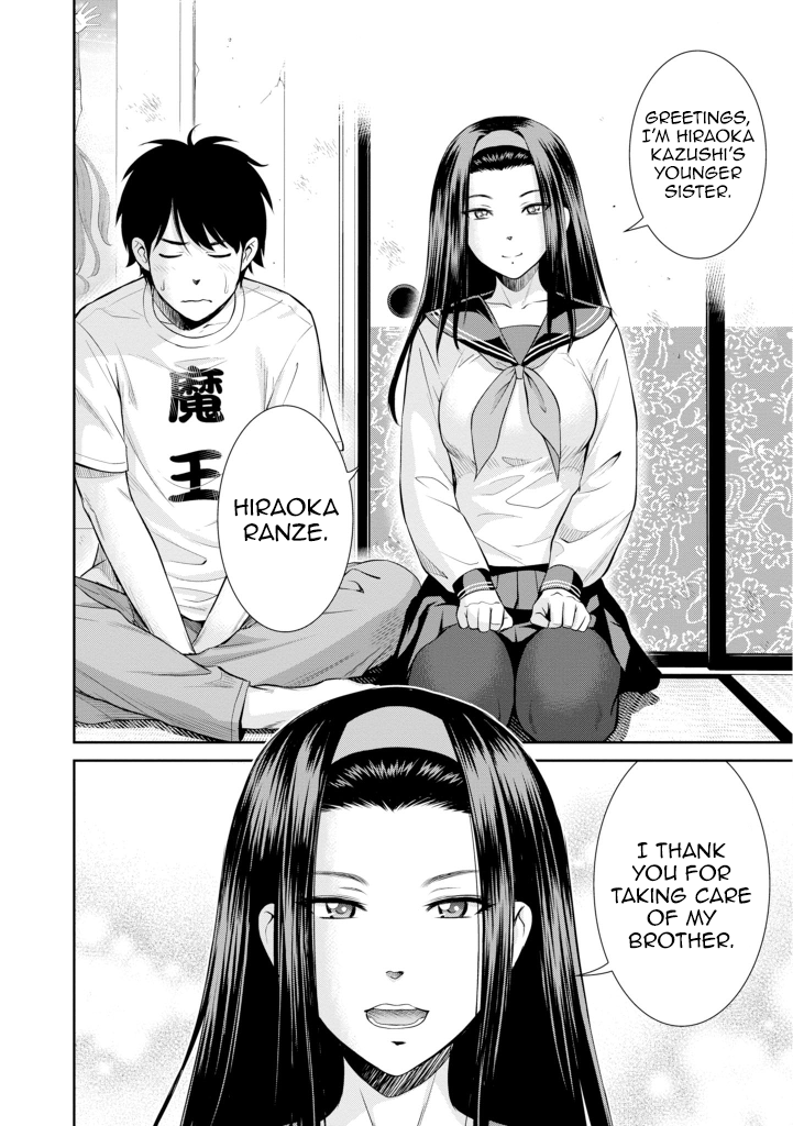 4.5 Tatami Mat Alternate World Cultural Exchange Chronicles Chapter 5 page 11 - Chapter 5: Siblings & The Demon King