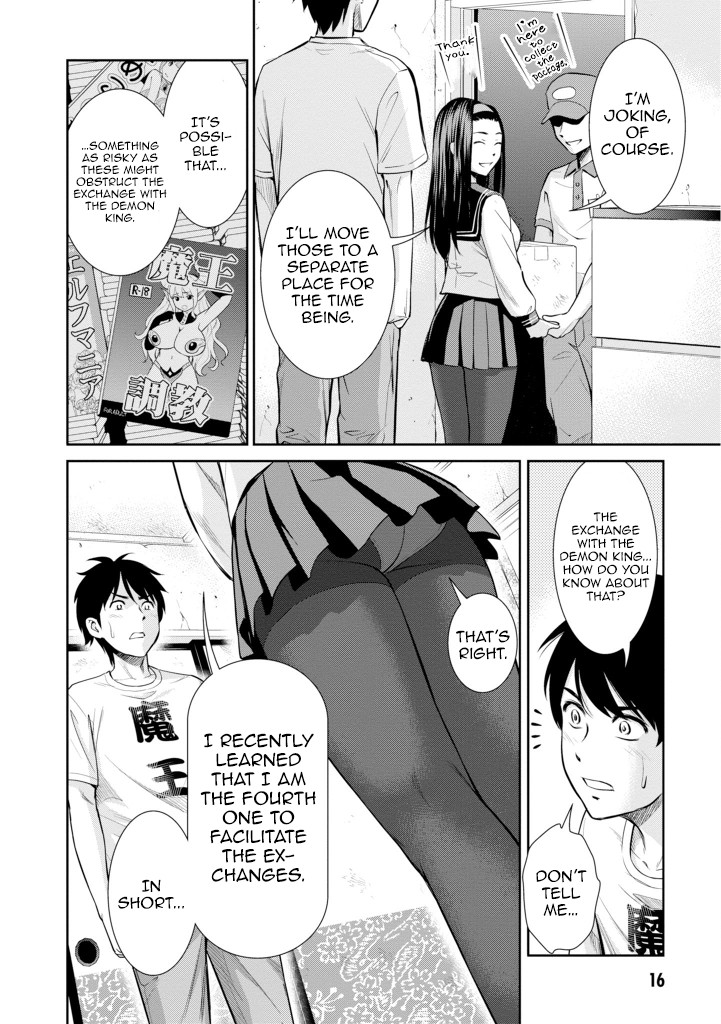 4.5 Tatami Mat Alternate World Cultural Exchange Chronicles Chapter 5 page 15 - Chapter 5: Siblings & The Demon King