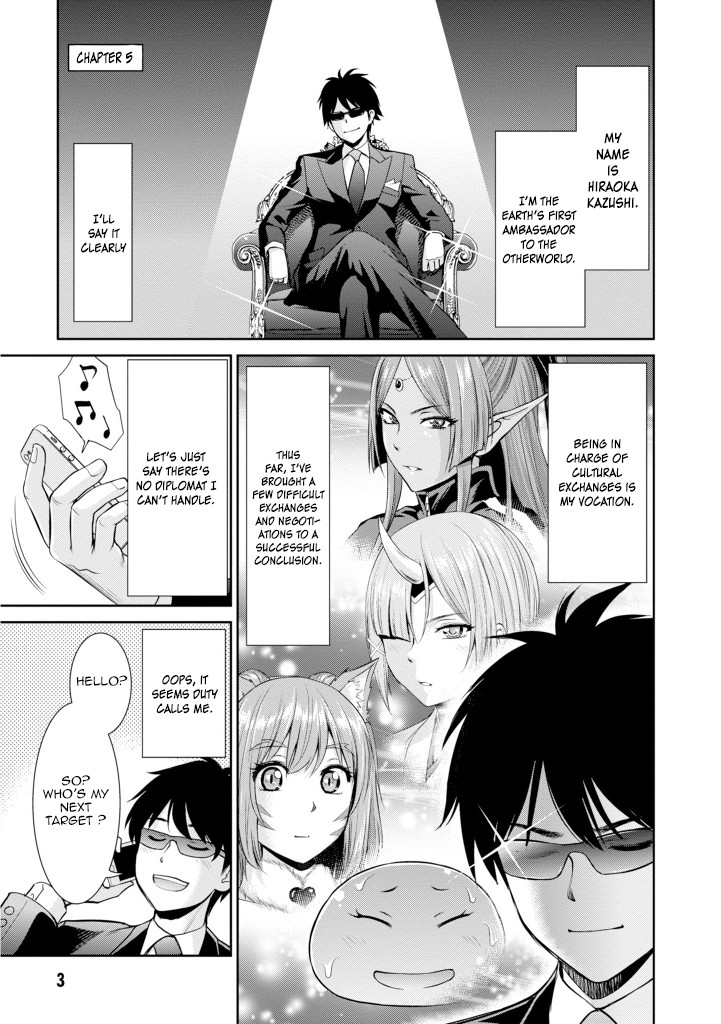 4.5 Tatami Mat Alternate World Cultural Exchange Chronicles Chapter 5 page 2 - Chapter 5: Siblings & The Demon King