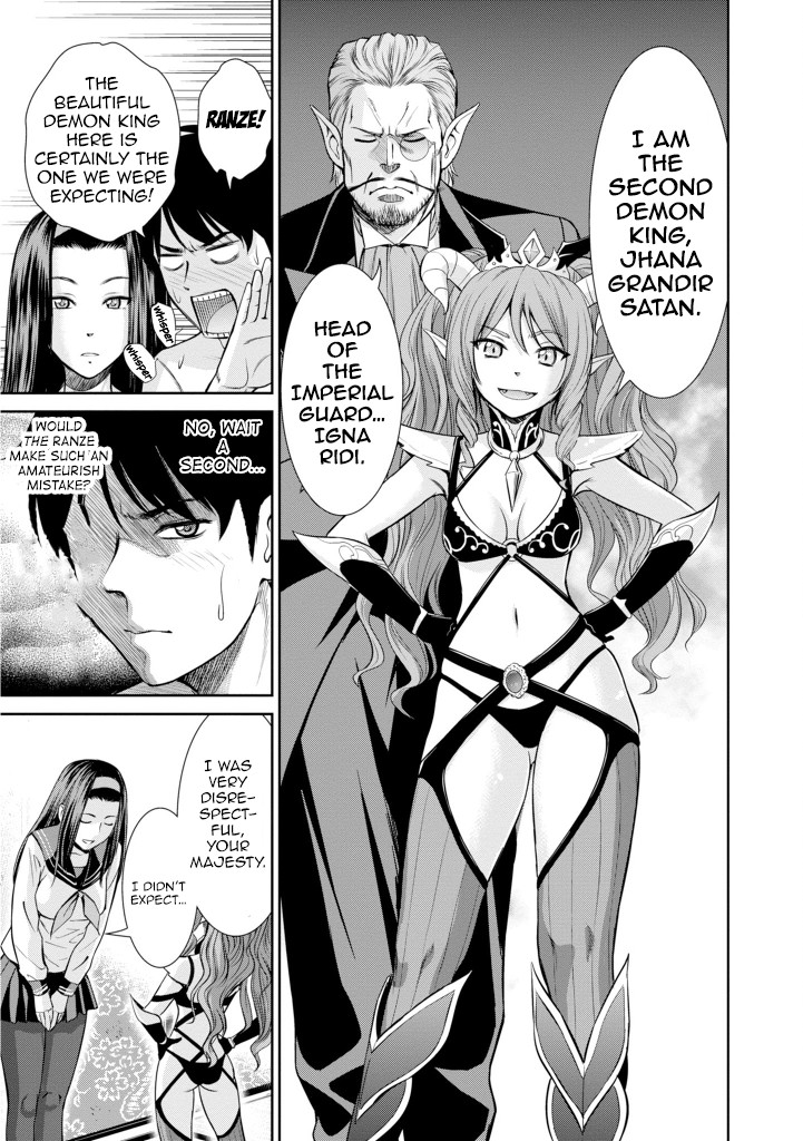 4.5 Tatami Mat Alternate World Cultural Exchange Chronicles Chapter 5 page 21 - Chapter 5: Siblings & The Demon King
