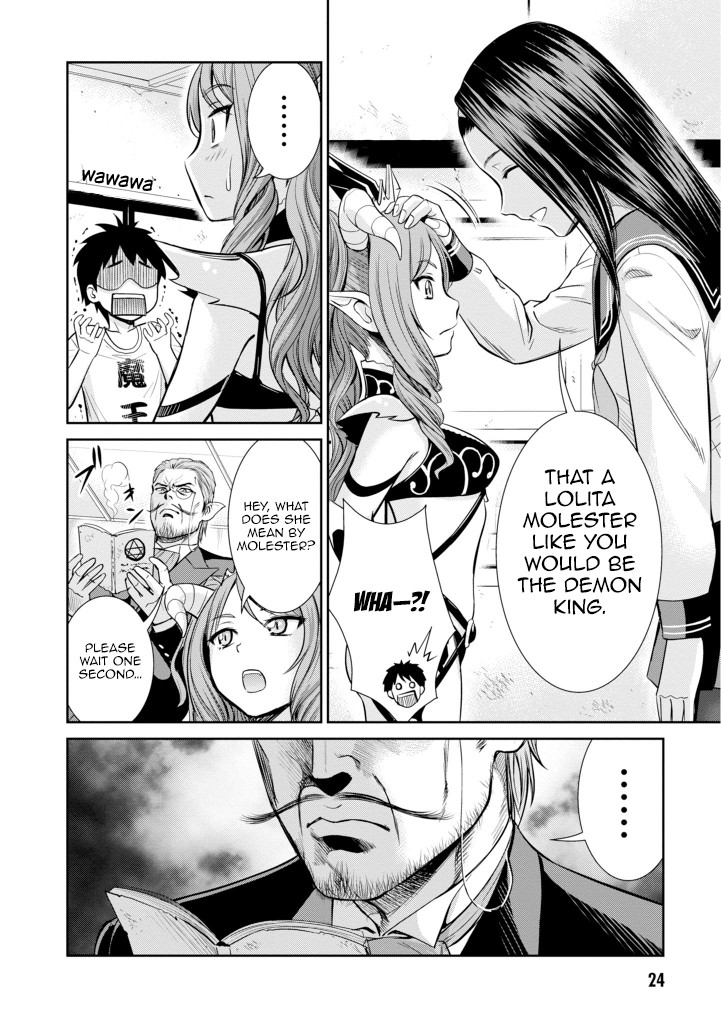 4.5 Tatami Mat Alternate World Cultural Exchange Chronicles Chapter 5 page 22 - Chapter 5: Siblings & The Demon King
