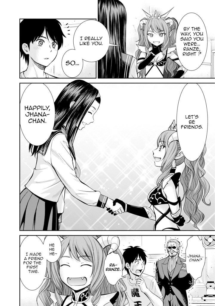 4.5 Tatami Mat Alternate World Cultural Exchange Chronicles Chapter 5 page 26 - Chapter 5: Siblings & The Demon King