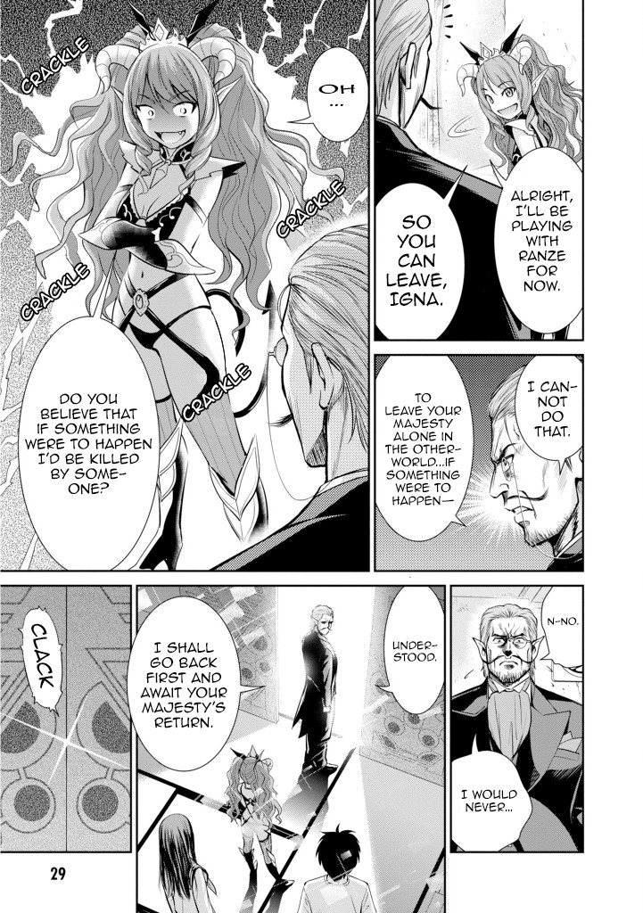 4.5 Tatami Mat Alternate World Cultural Exchange Chronicles Chapter 5 page 27 - Chapter 5: Siblings & The Demon King