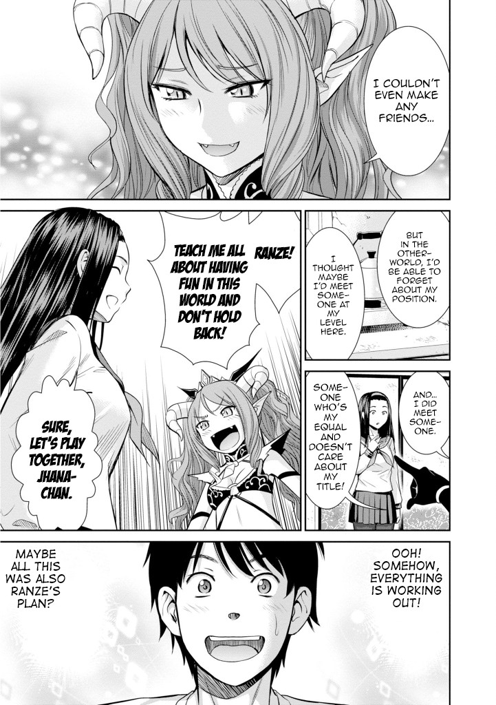 4.5 Tatami Mat Alternate World Cultural Exchange Chronicles Chapter 5 page 29 - Chapter 5: Siblings & The Demon King