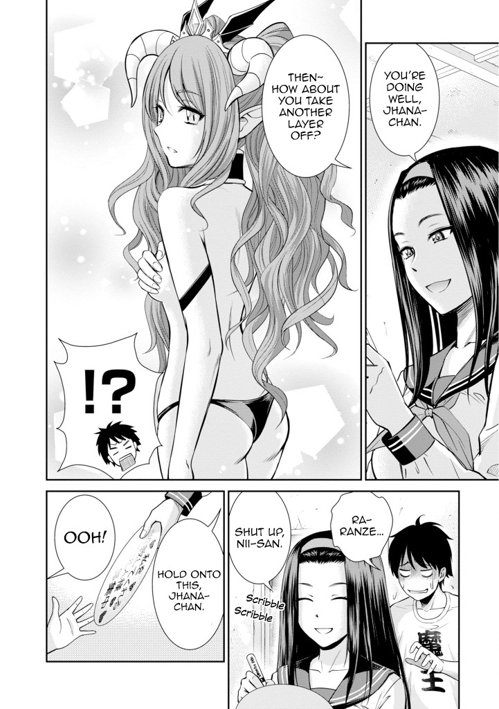 4.5 Tatami Mat Alternate World Cultural Exchange Chronicles Chapter 5 page 32 - Chapter 5: Siblings & The Demon King