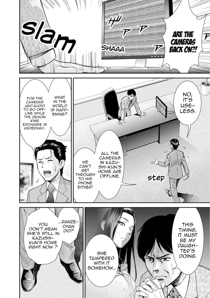 4.5 Tatami Mat Alternate World Cultural Exchange Chronicles Chapter 5 page 34 - Chapter 5: Siblings & The Demon King