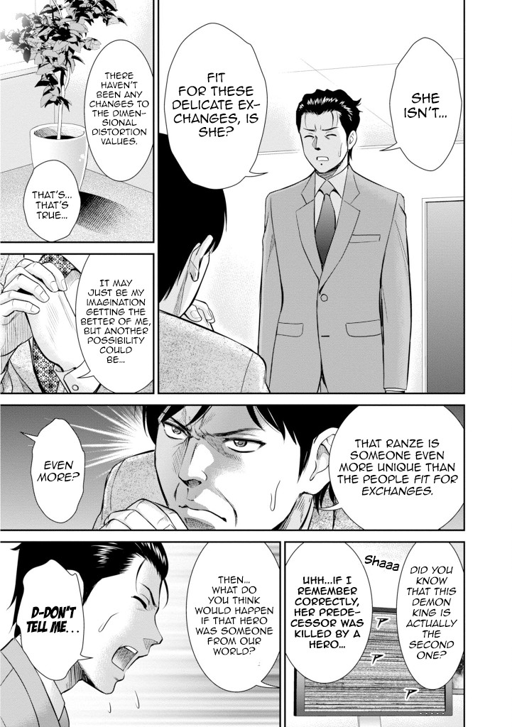 4.5 Tatami Mat Alternate World Cultural Exchange Chronicles Chapter 5 page 35 - Chapter 5: Siblings & The Demon King