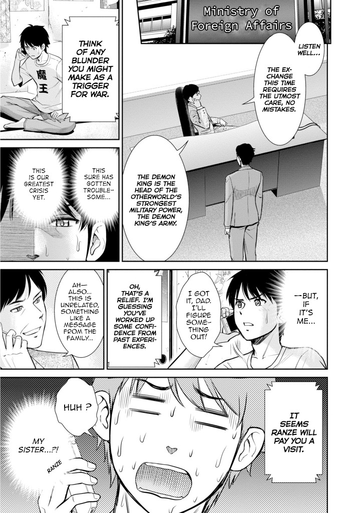 4.5 Tatami Mat Alternate World Cultural Exchange Chronicles Chapter 5 page 4 - Chapter 5: Siblings & The Demon King