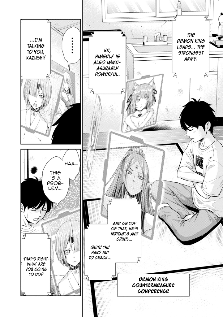 4.5 Tatami Mat Alternate World Cultural Exchange Chronicles Chapter 5 page 7 - Chapter 5: Siblings & The Demon King