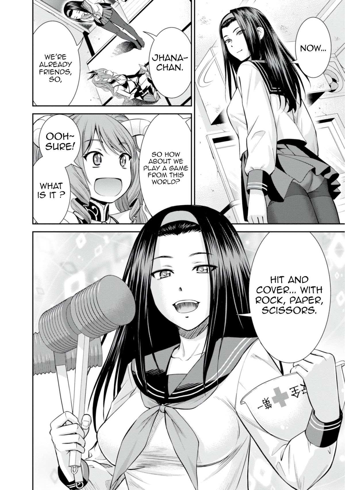 4.5 Tatami Mat Alternate World Cultural Exchange Chronicles Chapter 6.1 page 13 - Chapter 6.1: Siblings’ Friendly Negotiations with the Demon King