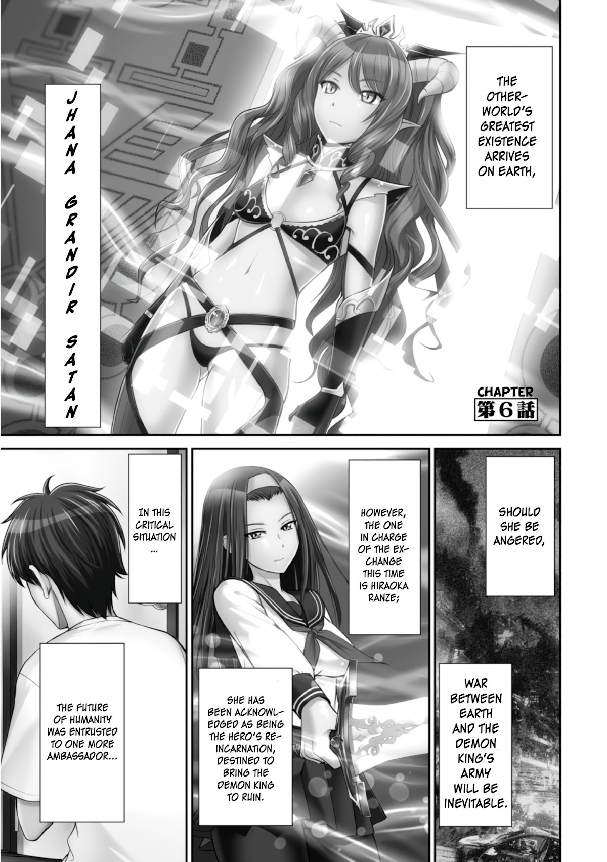 4.5 Tatami Mat Alternate World Cultural Exchange Chronicles Chapter 6.1 page 2 - Chapter 6.1: Siblings’ Friendly Negotiations with the Demon King