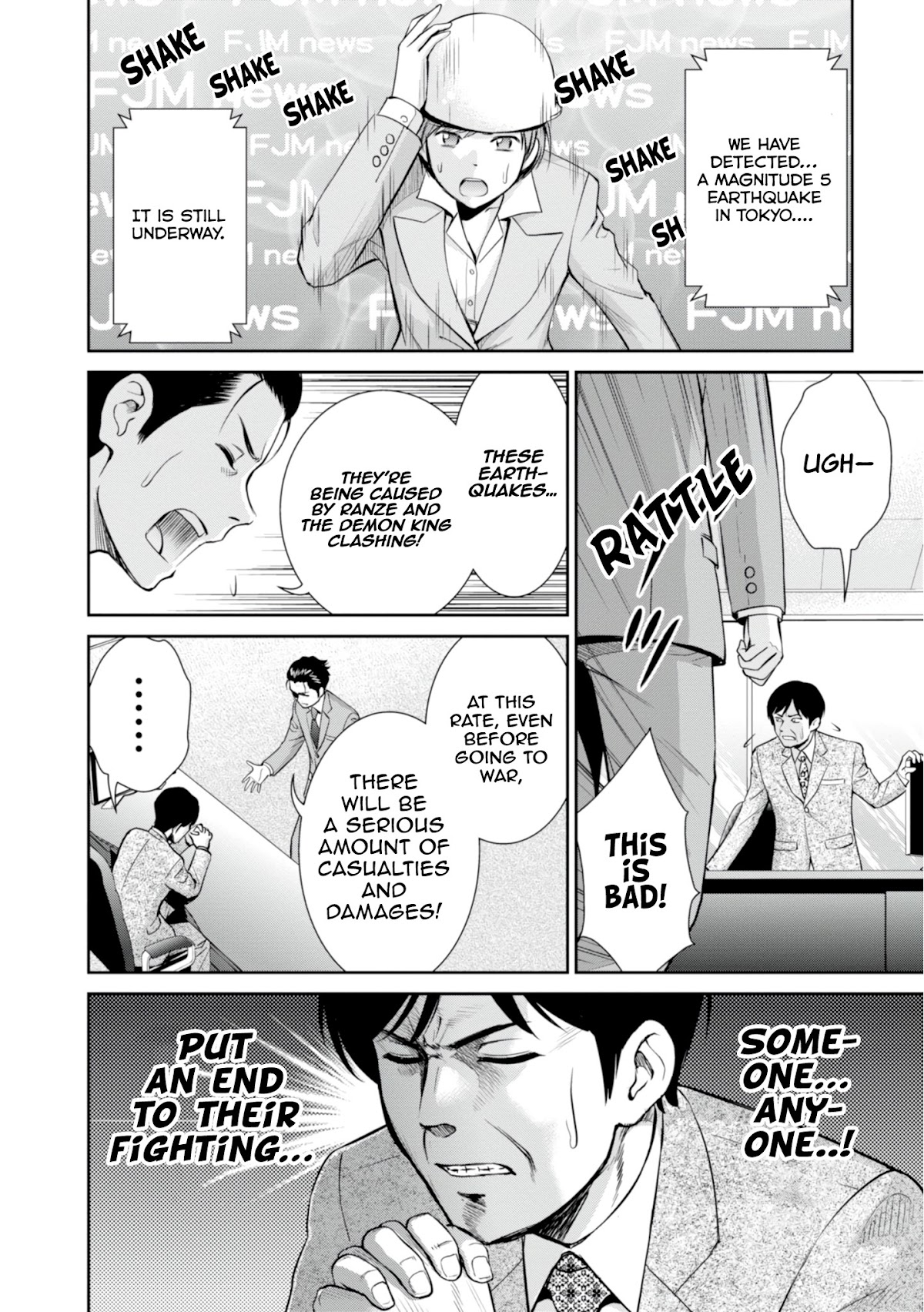 4.5 Tatami Mat Alternate World Cultural Exchange Chronicles Chapter 6.2 page 13 - Chapter 6.2: Siblings’ Friendly Negotiations with the Demon King