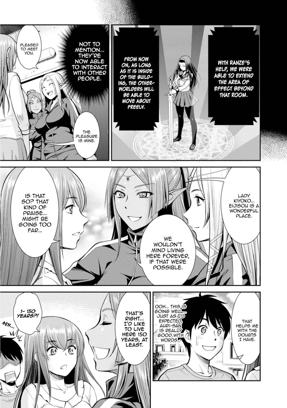 4.5 Tatami Mat Alternate World Cultural Exchange Chronicles Chapter 8 page 15 - Chapter 8: Hanami with a Widow
