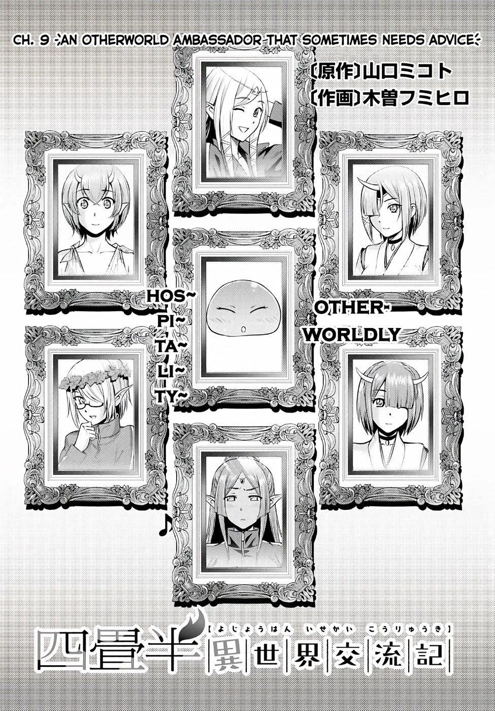 4.5 Tatami Mat Alternate World Cultural Exchange Chronicles Chapter 9 page 3 - Chapter 9: An Otherworld Ambassador that Sometimes Needs Advice
