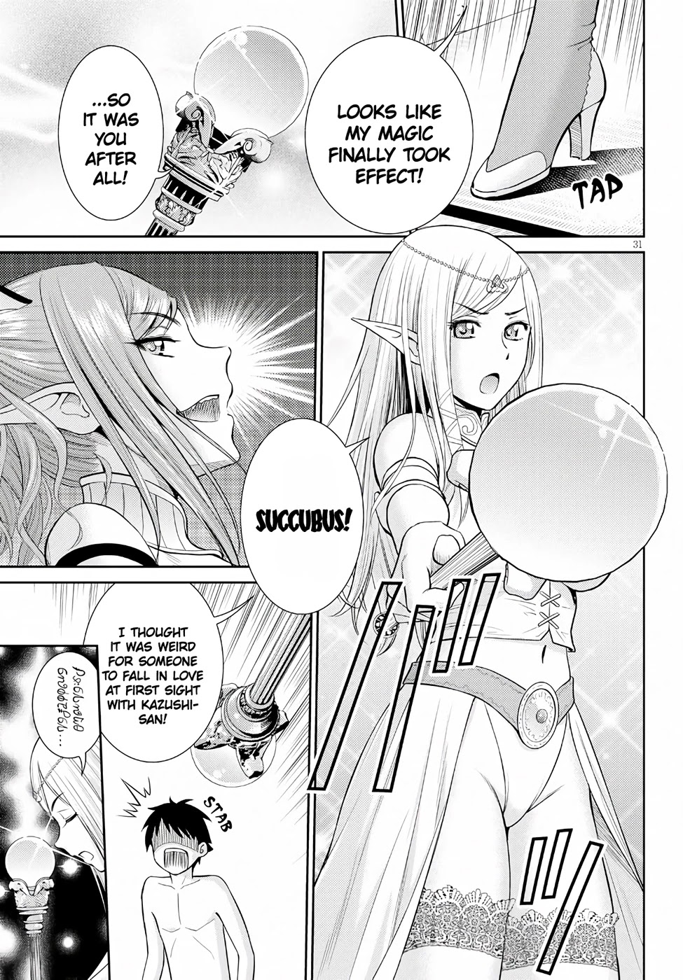 4.5 Tatami Mat Alternate World Cultural Exchange Chronicles Chapter 9 page 31 - Chapter 9: An Otherworld Ambassador that Sometimes Needs Advice